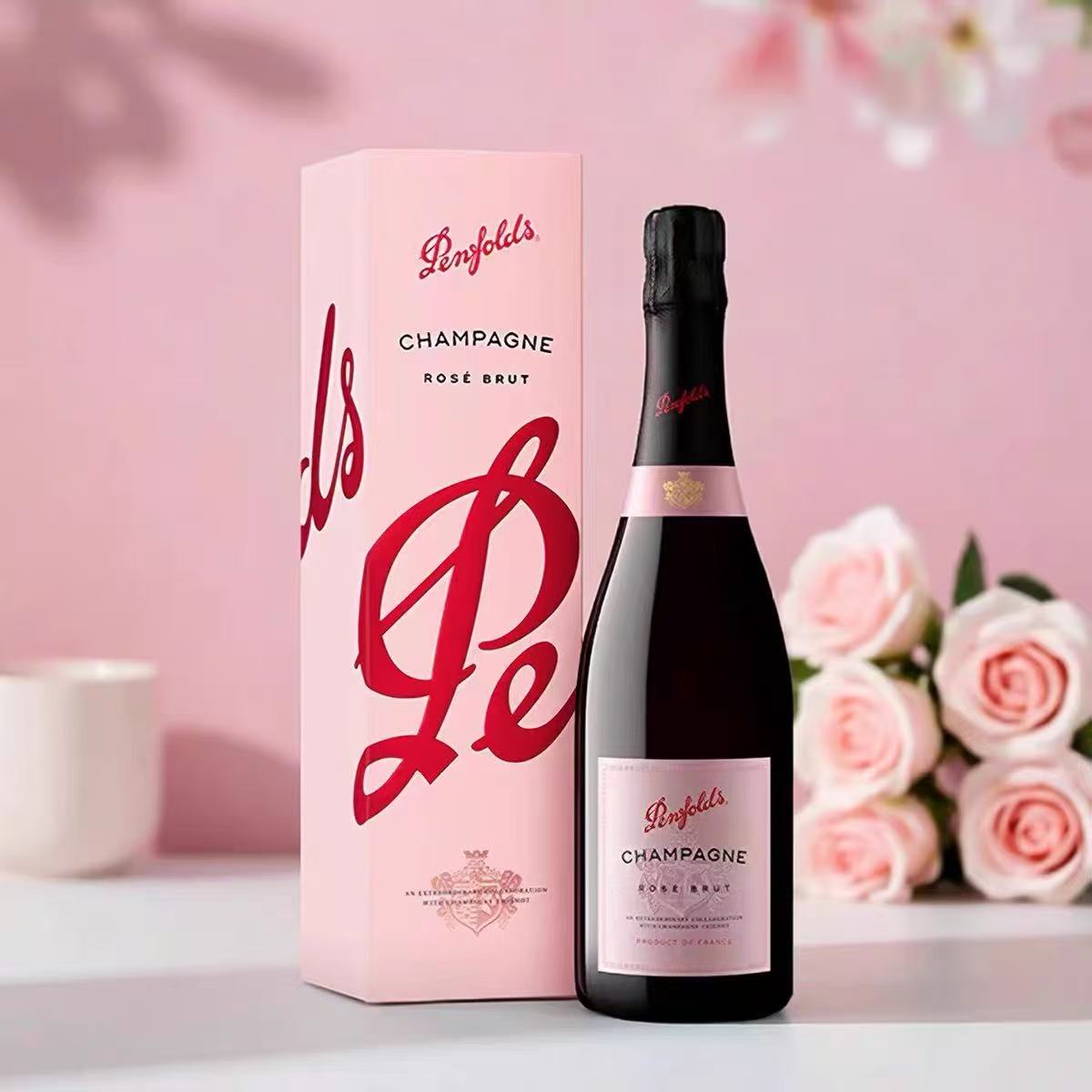 penfolds/奔富特酿桃红香槟礼盒装法国进口起泡气泡酒聚会葡萄酒