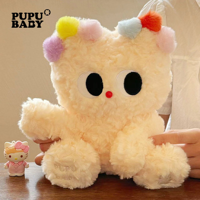 奶噗噗pupubaby 毛绒玩具公仔可爱玩偶新年礼物睡觉安抚娃娃