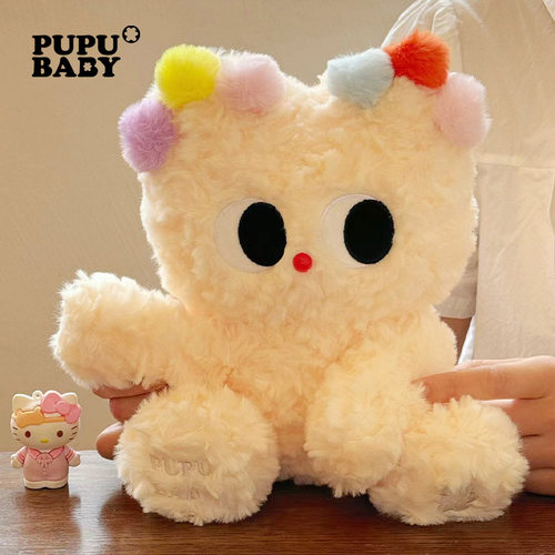 奶噗噗pupubaby 毛绒玩具公仔可爱玩偶新年礼物睡觉安抚娃娃