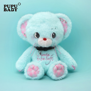 奶噗噗小鼠点点毛绒玩偶老鼠可爱安抚睡觉玩具送闺蜜新年礼物