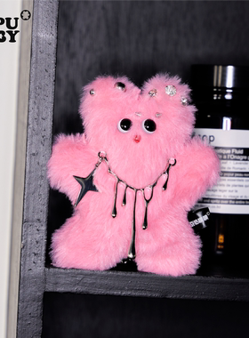 奶噗噗挂件钻石系列毛绒玩具挂件公仔书包挂玩偶钥匙扣挂件毛绒