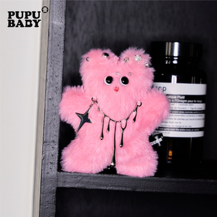 奶噗噗挂件钻石系列毛绒玩具挂件公仔书包挂玩偶钥匙扣挂件毛绒