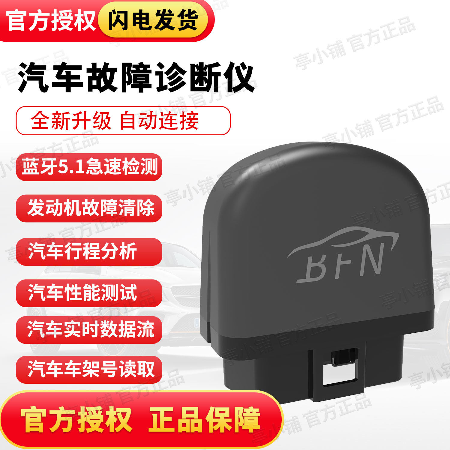 2023汽车故障诊断仪发动机检测仪obd诊断工具汽车故障扫描汽车诊怎么样,好用不?