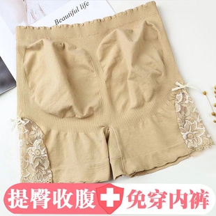 蕾丝花边安全裤女士防走光中腰收腹打底裤棉裆夏季短款内裤二合一