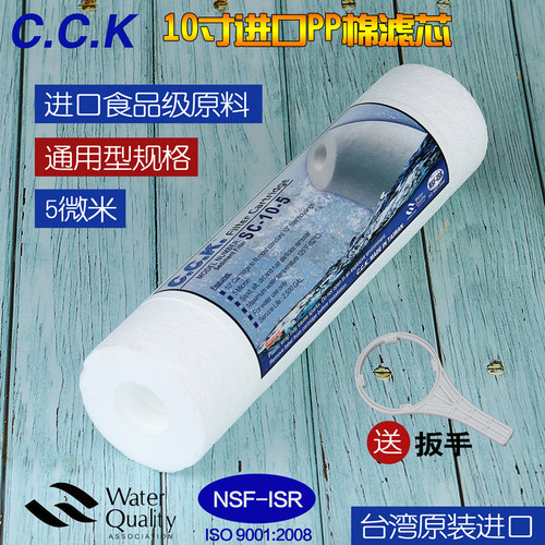 台湾pp棉台湾进口滤芯pp棉前置