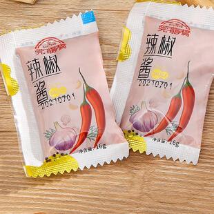 莞龙桥辣椒酱包小包辣椒酱炸鸡汉堡好搭档整袋16克小包装