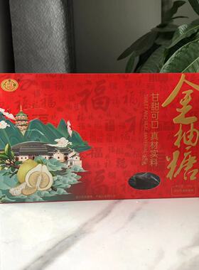 李万盛150克柚皮糖 芝麻花生姜菊花糕麦芽糖畲江红糖可口梅州特产