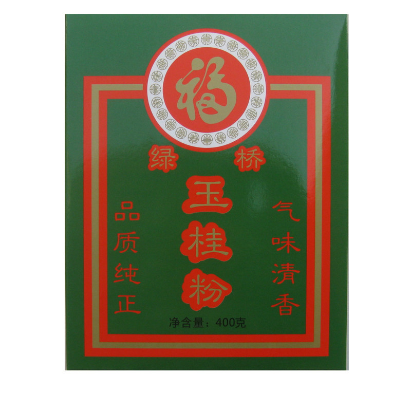 绿桥玉桂粉黄姜粉沙姜粉甘草粉蒜香粉八角粉芫茜粉小茴粉孜然花椒 - 实物图