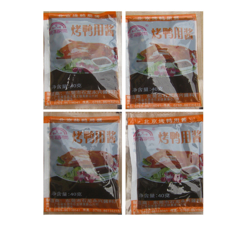 北京烤鸭酱甜面酱烤鸭酱莞龙桥包邮蘸拌刷广式烧腊酸梅酱梅子酱