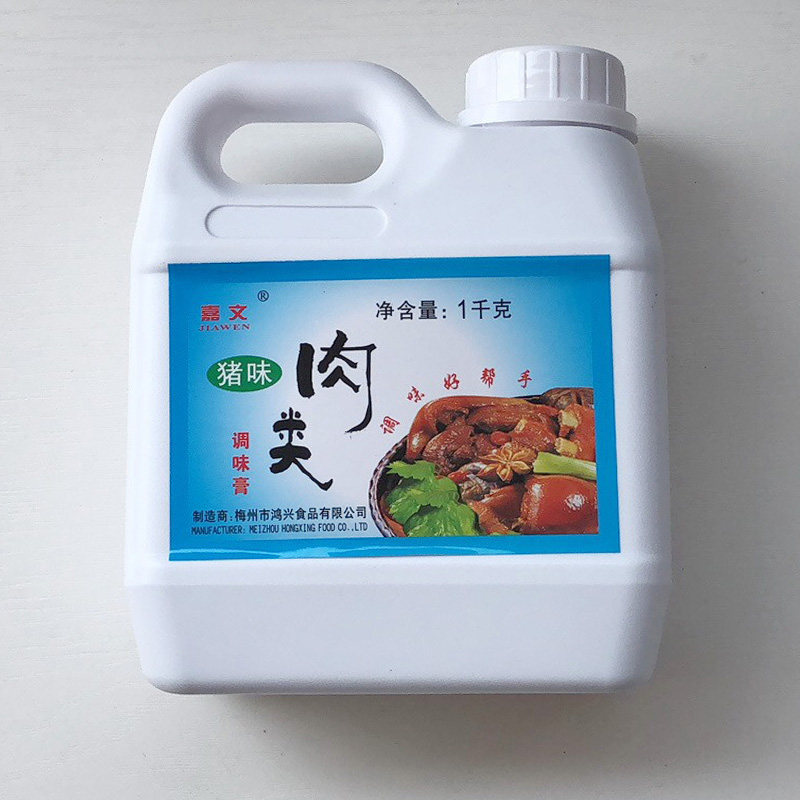 嘉文牌肉类调味膏肉香王猪肉精膏猪骨浸膏卤味增香膏肉类增香剂