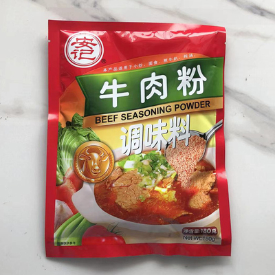 安记180克牛肉粉 味增鲜调味料火锅海鲜粉大骨浓炒粉配料排骨味王