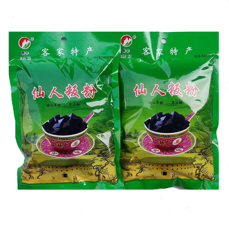 包邮梅州客家特产 曹字仙人板粉 烧仙草黑凉粉草粿台湾奶茶原料