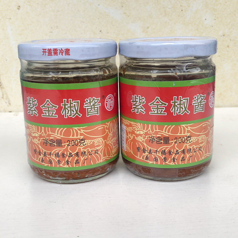 广东河源客家紫金特产紫金辣椒酱永安牌椒酱200克*2蒜蓉下饭菜