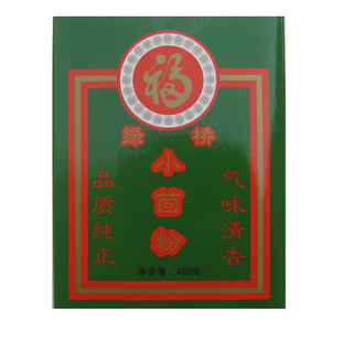 绿桥沙姜粉盐焗鸡配料调味料五香粉胡椒粉蒜香粉烧烤腊肉香料配