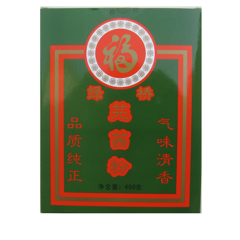 绿桥芫茜粉孜然粉陈皮粉玉桂粉黄姜沙姜甘草蒜香八角小茴花椒陈皮 - 实物图