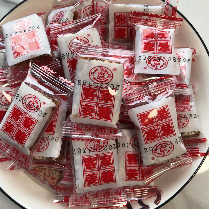 500克李万盛芝麻花生姜糖 散装姜糖零食小吃软糖客家特产红糖姜茶