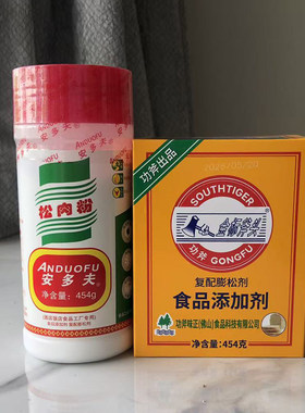 454克金标斧头食粉膨松粉安多夫松肉瓶装腌料嫩肉粉烧烤食粉配料
