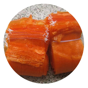 柚子专用网袋红肉红心三红黄肉琯溪蜜柚梅州沙田金柚打包装袋地瓜