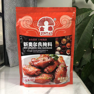 金泰新奥尔良腌料1kg整箱炸鸡烧烤鸡翅奥尔味腌制料商用调料香辣