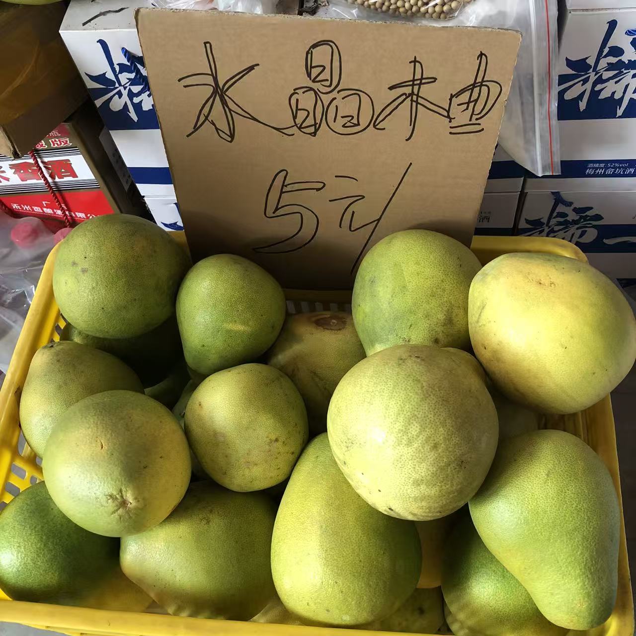 梅州水晶冰糖柚子香柚小苦柚土柚白心柚金兰柚新鲜水果丑柚子