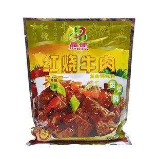 红烧牛肉配料500g炒粉料汤粉财神鲜汤王砂锅粥大骨浓汤鲜味宝肠粉