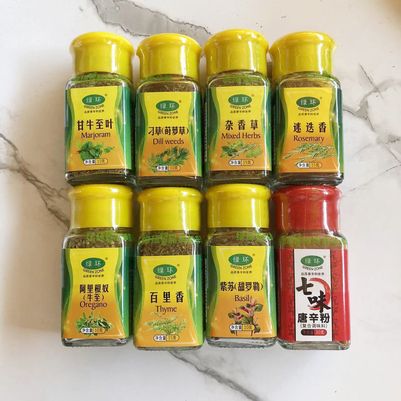 绿环牌瓶装10g甘牛至叶 杂香草 紫苏甜罗勒百里香迷迭香阿里根奴
