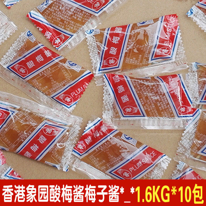 象园牌小包装酸梅酱梅子酱冰花烧鹅烧鸭烤鸭酱乳猪酱叉烧烧烤