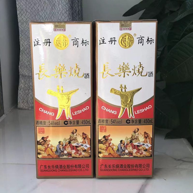 长乐烧白酒54度450ml单瓶单支装纯粮酒梅州特产五华客家广东米酒