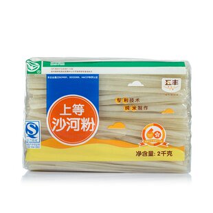 五丰沙河粉江西米粉宽正宗广东包装中国包邮炒河粉干炒牛河2KG