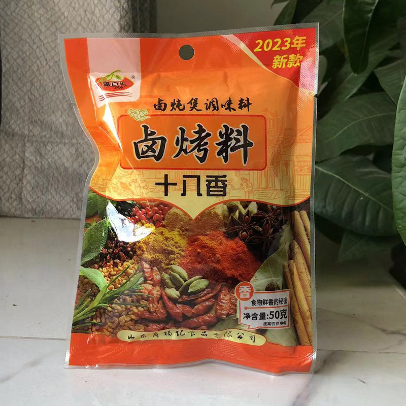 十八香卤烤料 卤料 自家卤卤料包内含纱布袋50g香味