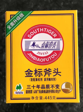 445克金标斧头食粉 小苏打腌制蓬松粉嫩商烘焙石粉安多夫松肉嫩肉