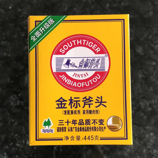445克金标斧头食粉 小苏打腌制蓬松粉嫩商烘焙石粉安多夫松肉嫩肉