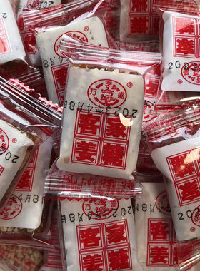 李万盛芝麻花生姜糖菊花糕麦芽糖畲江红糖可口梅州客家特产牛肉干