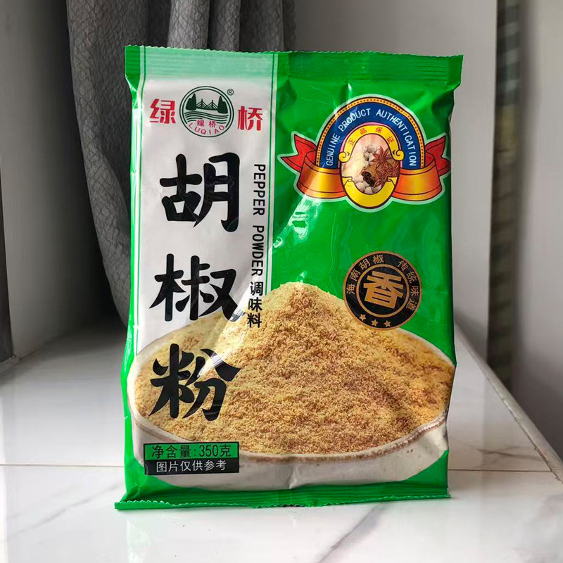 绿桥胡椒粉金装香料粉咖喱粉沙姜粉五香粉烧烤撒料腌制黄姜粉蒜头 - 实物图