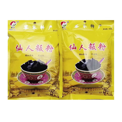 广东客家特产平远曹字仙人板粉 500克烧仙草粉黑凉苓膏奶茶原料