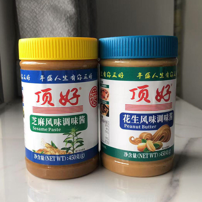 东莞永正顶好花生酱450g蘸料沙县小吃蒸饺蘸食花生牛肉火锅配料