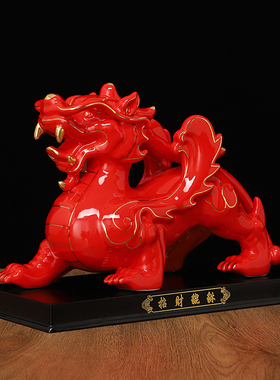 陶瓷貔貅摆件一对招财风水店铺