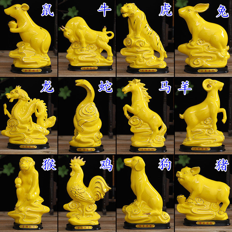 陶瓷十二生肖招财风水摆件黄色全套鼠牛虎兔龙羊猴狗现代家居摆放