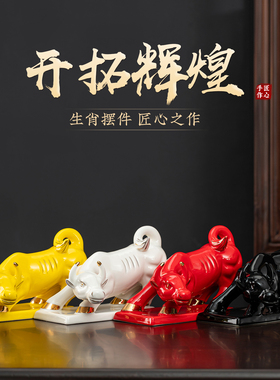 陶瓷黄牛十二生肖牛招财镇宅摆件