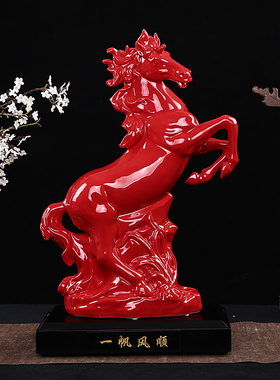 陶瓷12生肖风水旺财红色工艺品