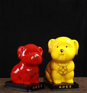 饰办公招财摆件 中国红陶瓷黄色釉书房家居装 十二生肖狗年 旺财狗