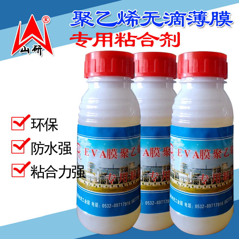 蔬菜温室大棚薄膜修补胶水 聚氯乙烯无滴薄膜专用粘合剂 300ML在类目 鲜花速递/花卉仿真/绿植园艺, 园艺用品, 其它园艺用品中 - 来自Buy2taobao.com提供专业的淘宝代购服务