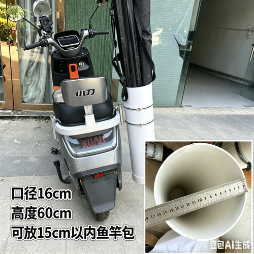 加厚快拆竿筒杆筒杆包收纳筒电动车钓鱼竿架雨伞路亚竿多功能通用