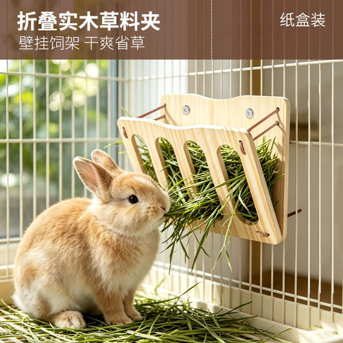 实木兔子干草架龙猫防扒喂食器