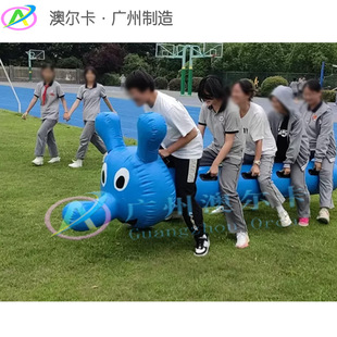 趣味运动会道具旱地龙舟充气毛毛虫协力竞走团建器材亲子拓展游戏