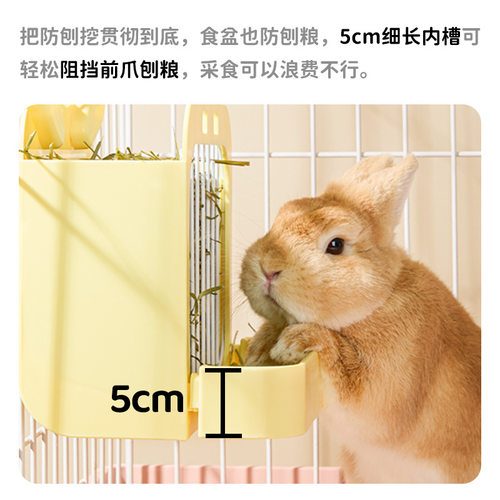 yee兔草架防浪费食盆两用内外置
