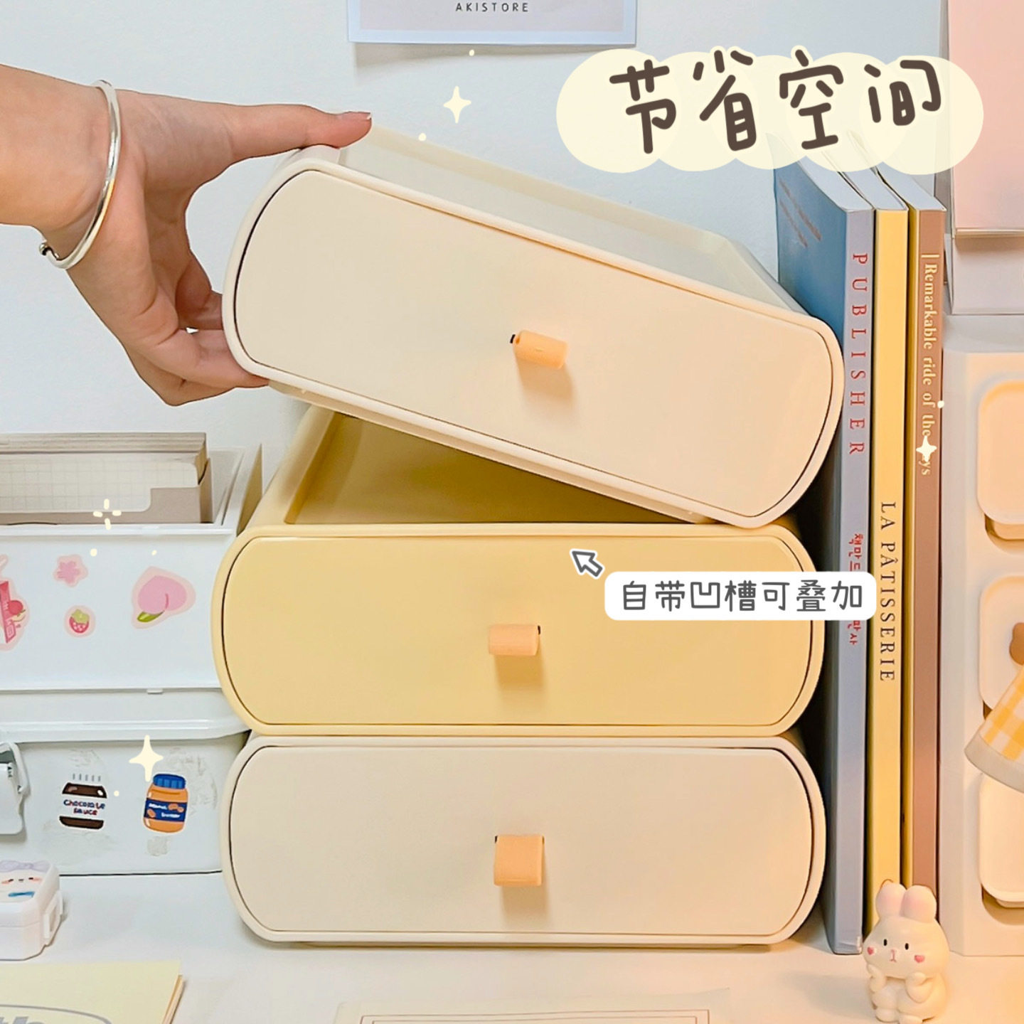 办公室抽屉式收纳整理工位置物柜