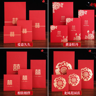 小红包结婚用堵门专用份子钱大中小迷你利是封喜包个性创意接亲