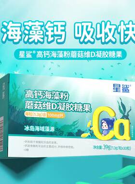 效期新鲜防伪可查星鲨大牌