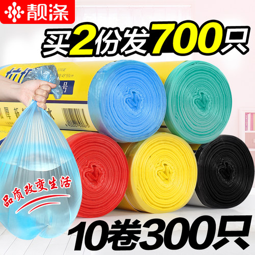 承重靓涤手提式平口5x5垃圾袋厚